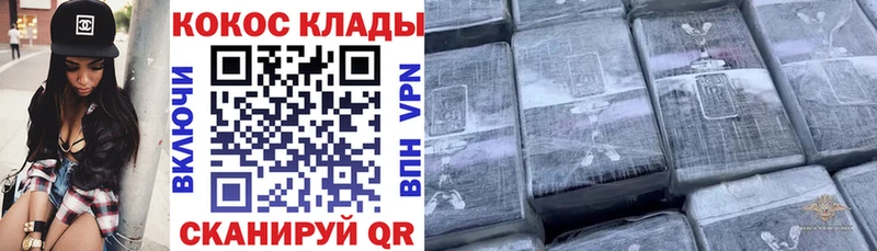 Купить  Ардон  Cocaine Fish Scale 