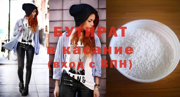 метадон Бабаево