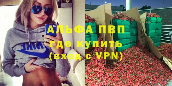 синтетический гашиш Аша